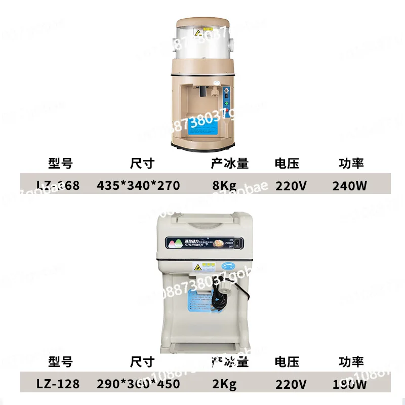 Automatic Small Ice Shaver Home Commercial Ice Crusher Stall Milk Tea Shop Snowflake Machine