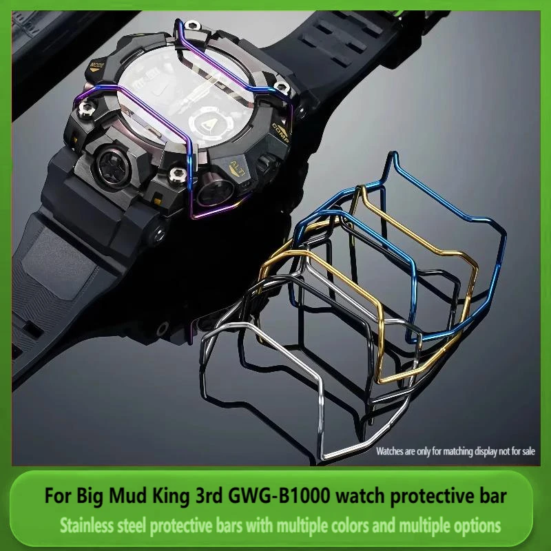 B1000 ل كاسيو كبير الطين الملك 3rd GWG-B1000 الغطاء الأمامي يربك ساعة الوفير الرجال الفولاذ المقاوم للصدأ واقية بار ساعة اكسسوارات