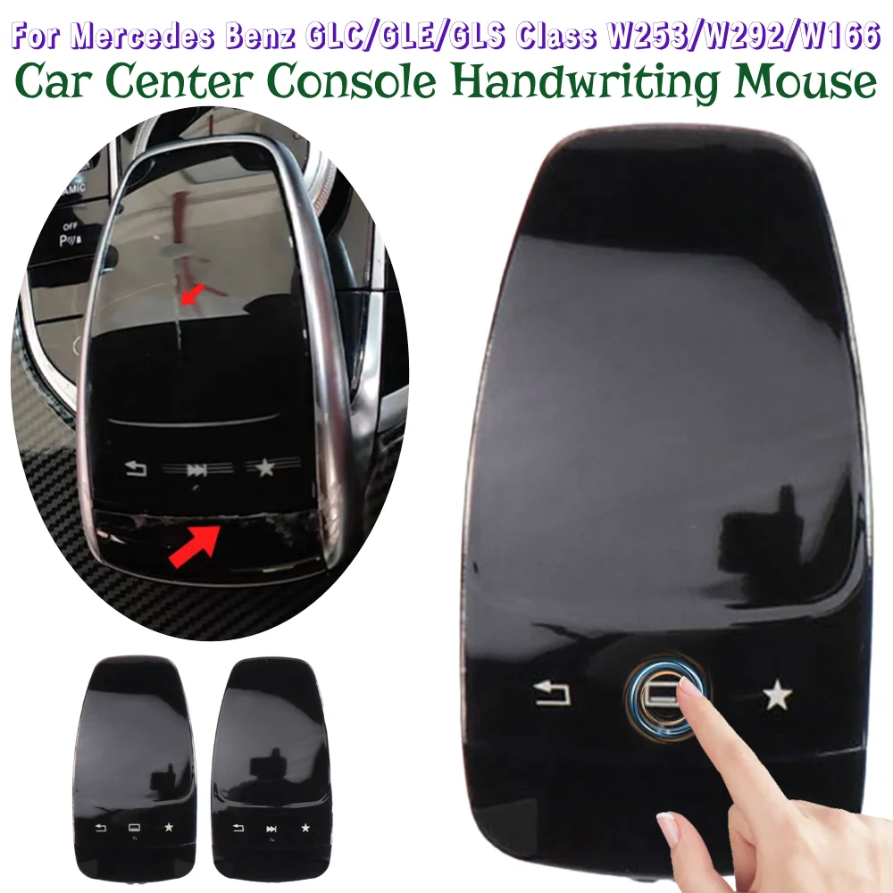 

For Mercedes Benz Console Touchpad Control Handwriting Mouse Cover for GLC/GLE/GLS W253/W292/W166 Replacement Part 2059008018