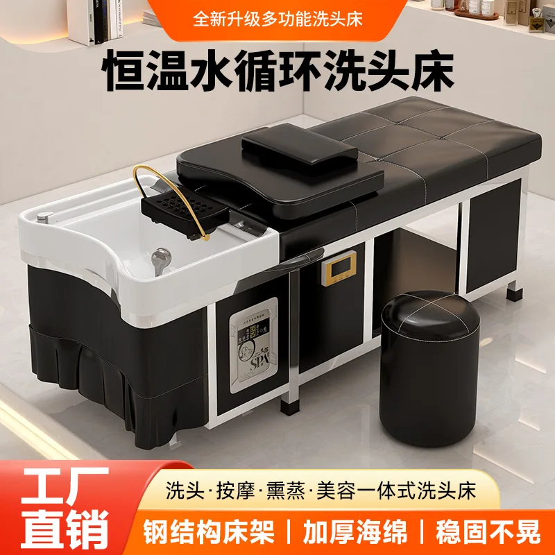 كراسي شامبو إسكندنافية راقية لصالون الحلاقة الحديث بيئة العمل مريحة سرير شامبو أثاث صالون الاستحمام سيلا Peluqueria