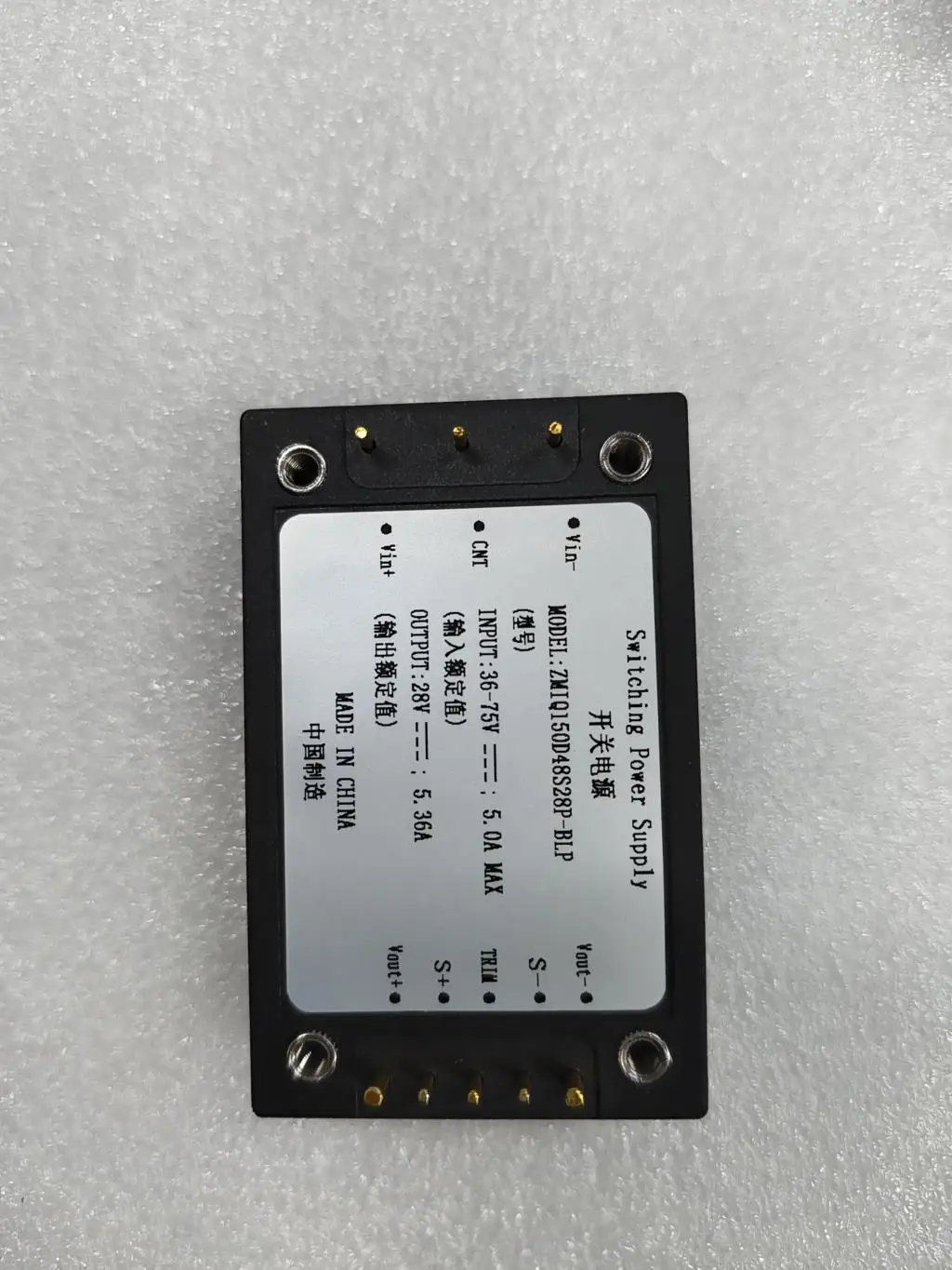 

Standard 1/4 brick localized module power supply, input 36-75Vdc, output 28Vdc/5.36A, 150W