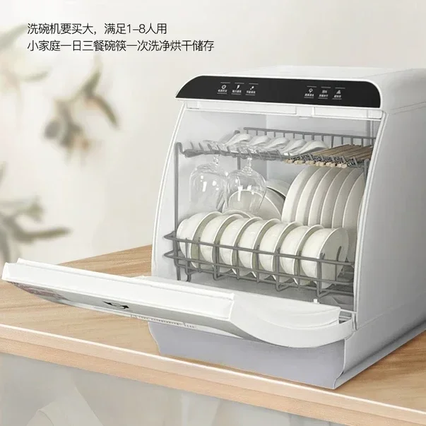 dishwasher  New Automatic desktop 8 person capacity  small household drying and disinfection Q8 tabletop dishwasher