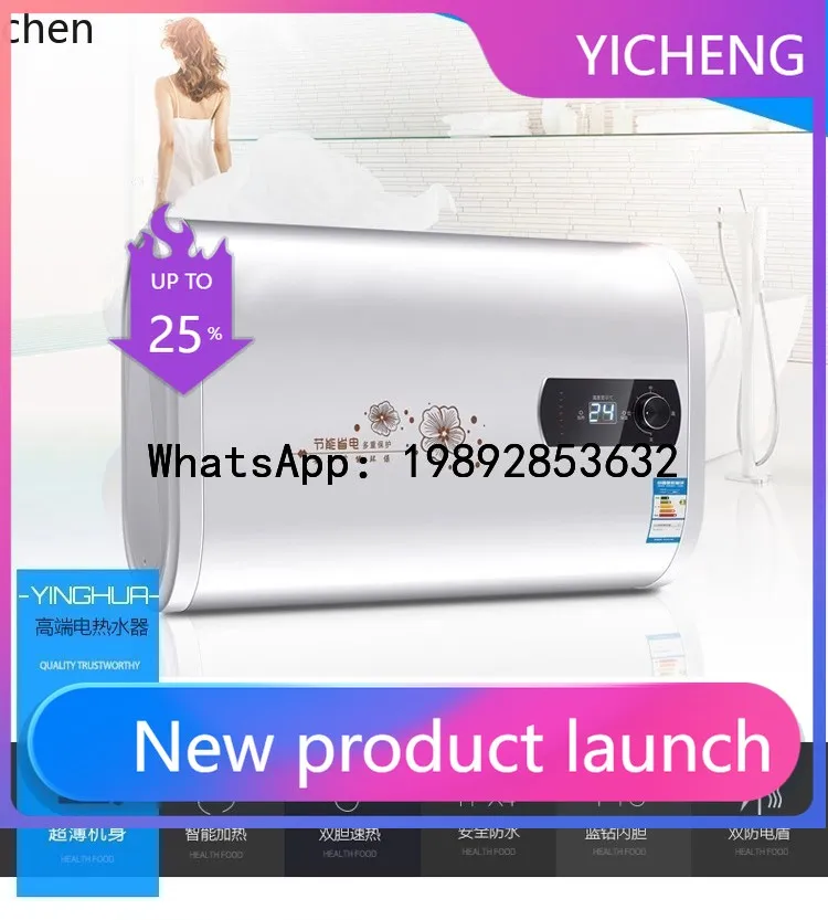 S8  electric water heater first-class energy efficiency flat bucket bathroom bath 406080 liters water storage type quick heating