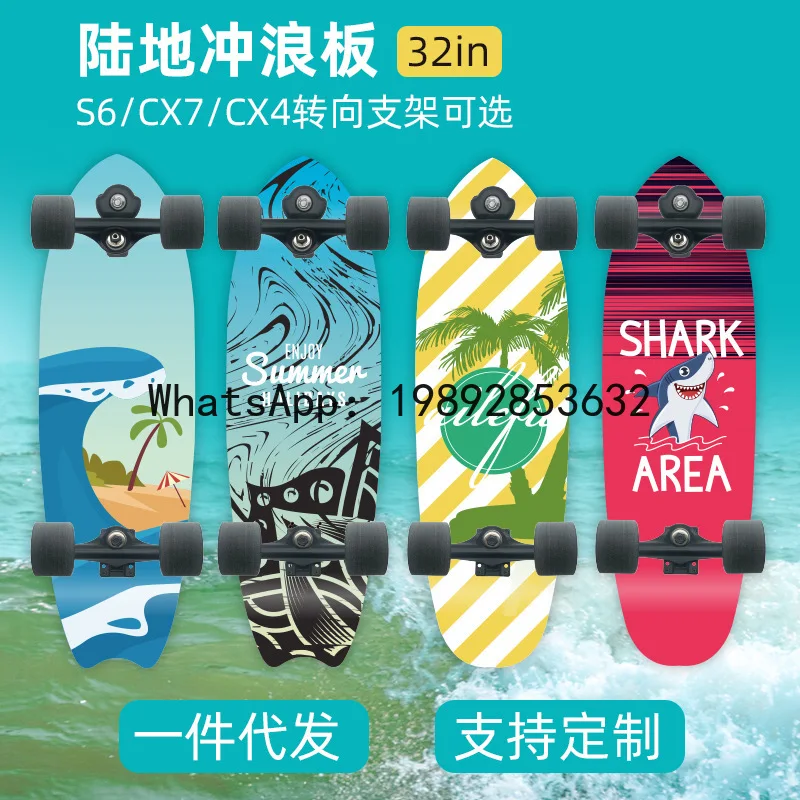 HB Land Surfboard S6 Beginner Professional Skateboard Simulation CX7 Surf Ski Practice Board