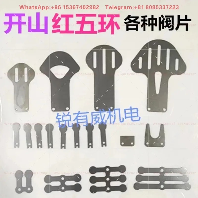 Valve Plate Air Compressor Accessories Kaishan 2.6 Red 1.8 Five 110 Ring 3.0 Inlet 3.5 Exhaust 2.8 Valve Plate 80