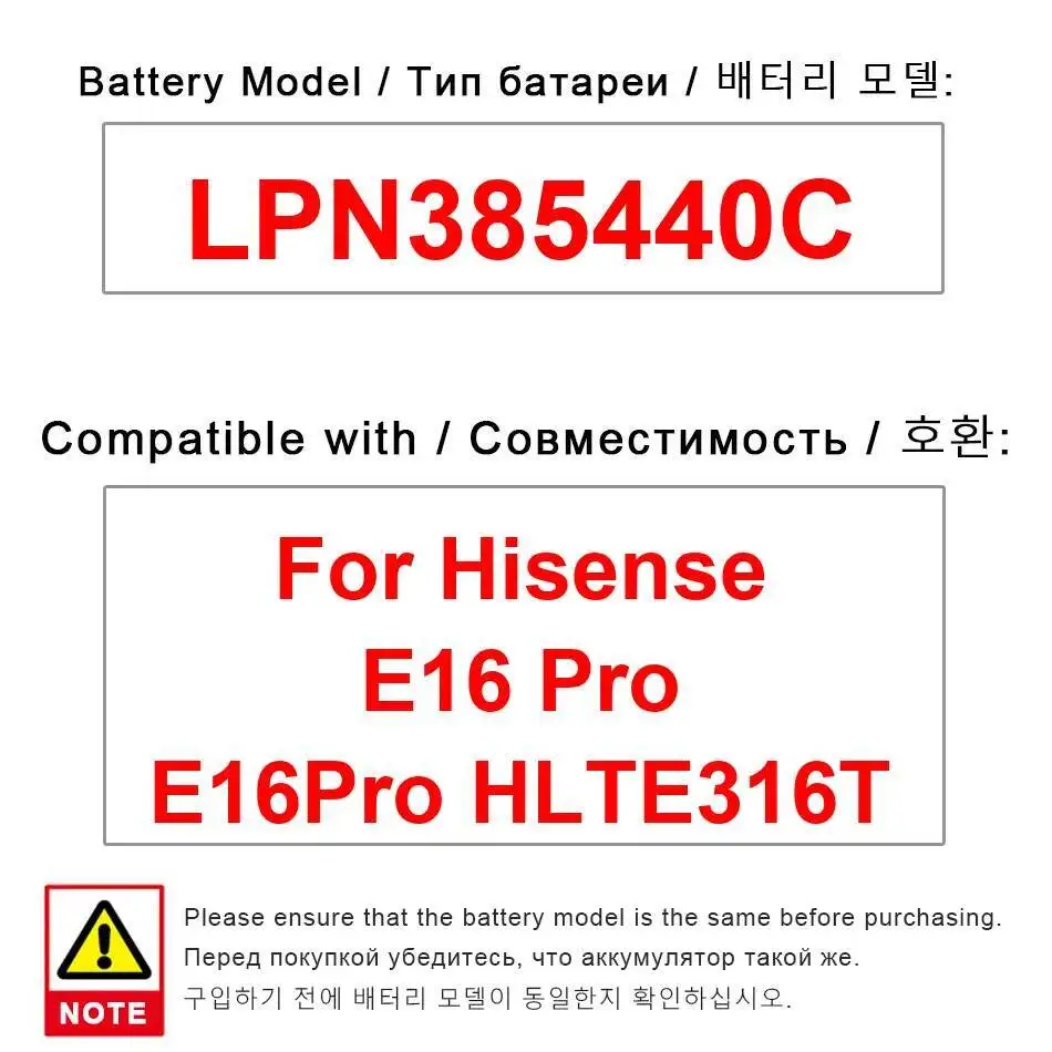 

Безопасный для Hisense E16 Pro HLTE316T LPN385440C 4530 мАч долговечный аккумулятор для мобильного телефона