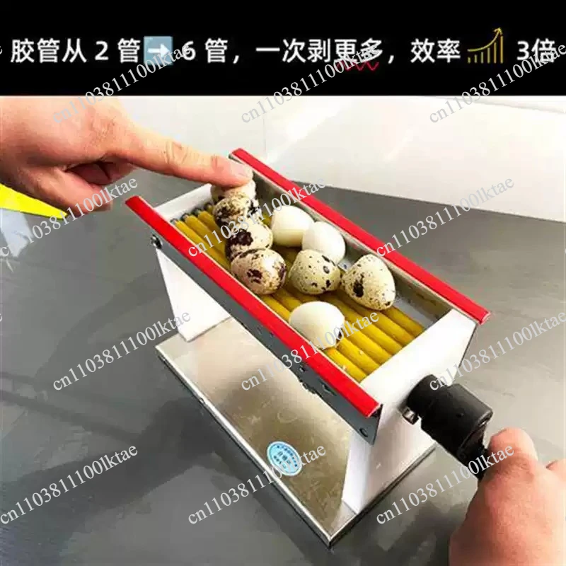Automatic Hand Crank Small Automatic Peeling Machine Commercial Electric Egg Peeler