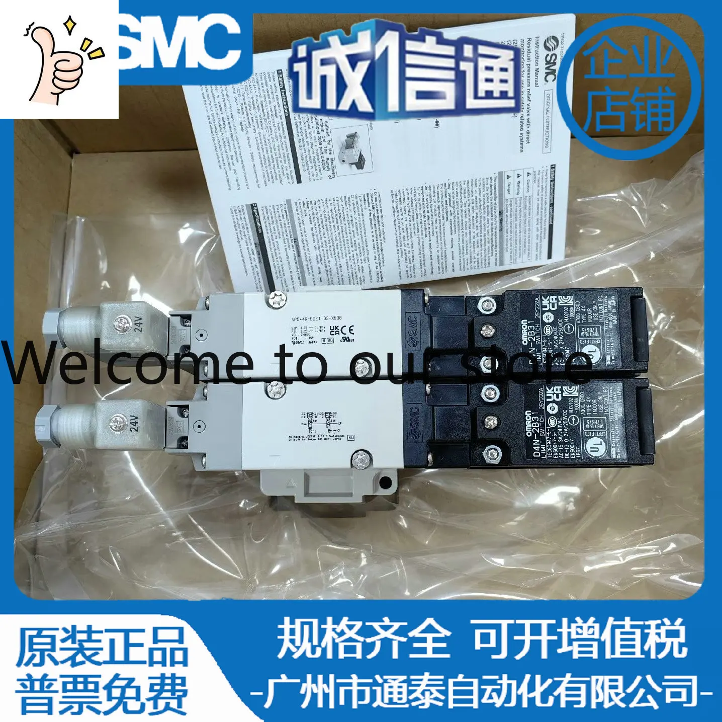 2026 VP544-5DZ1-03-X538 VP544R-5DZ1-5DU1-0-03F-M-X536/X588 SMC