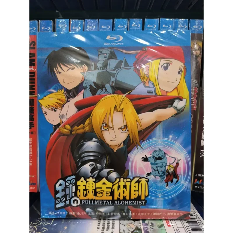 The Alchemist of Steel 2003 Edition 2009FA Edition Theatre Edition Complete Works Blu-ray Disc