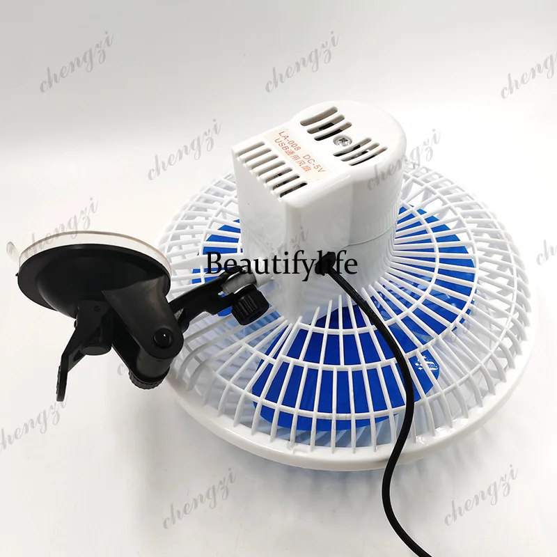 

Suction cup car fan 8 inch 10 inch car suction cup fan 12V24V volt car cooler suction glass speed regulation
