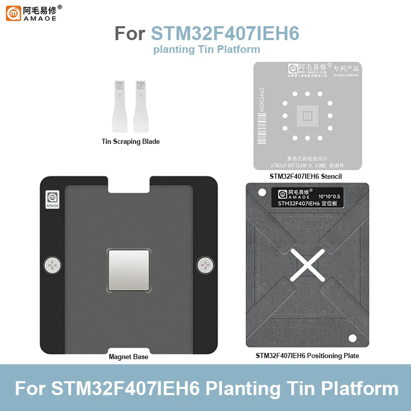 AMAOE-Forte Magnético BGA Reballing Stencil Set para Microcontrolador MCU, Chip Planting, Tin Platform Set, STM32F407IEH6, 0,15mm
