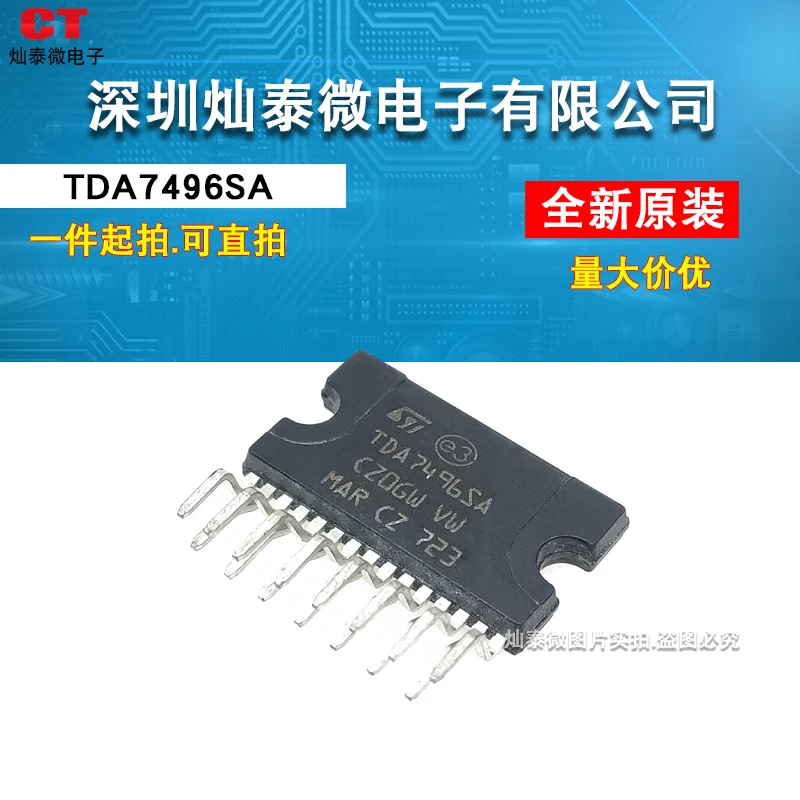 Бесплатная доставка TDA7496SA IC 10 шт.