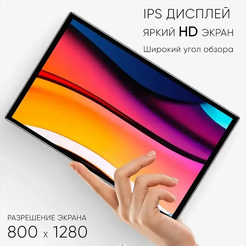 New 10.1 Inch Android 13 Tablet PC 8GB RAM 64GB ROM Dual Cameras Octa Core Dual SIM 3G Phone Call BT Wi-Fi Tablets