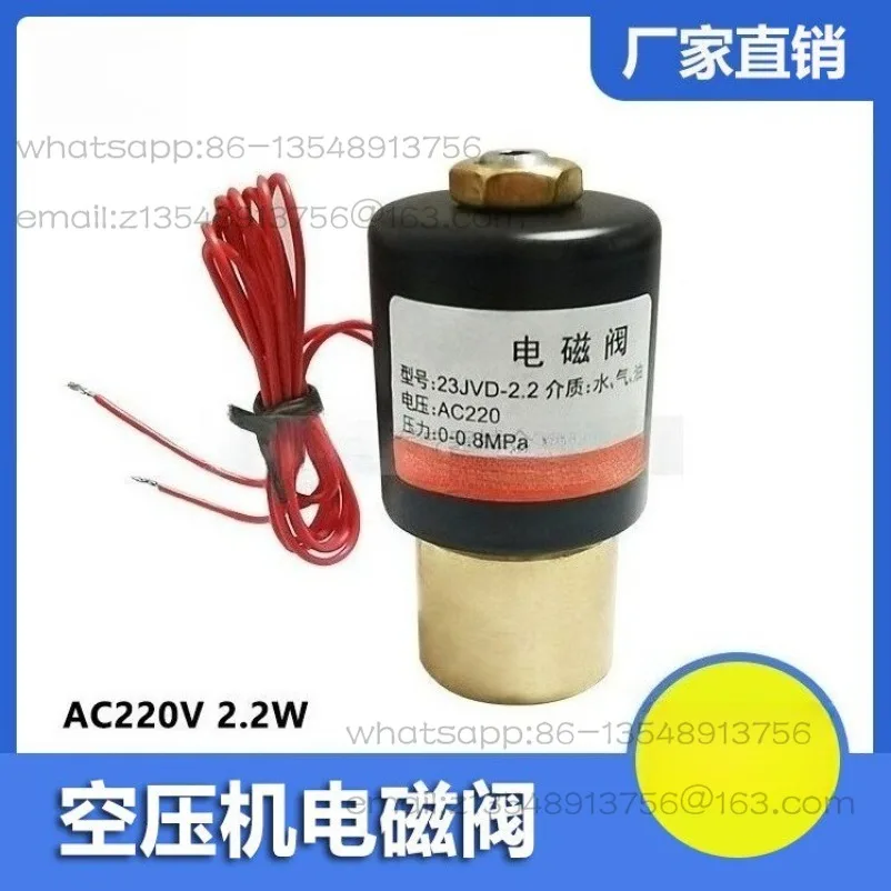 Dental instruments, dental chair accessories, oral dentist DC24V spittoon solenoid valve, sputum rinse, water supply switch