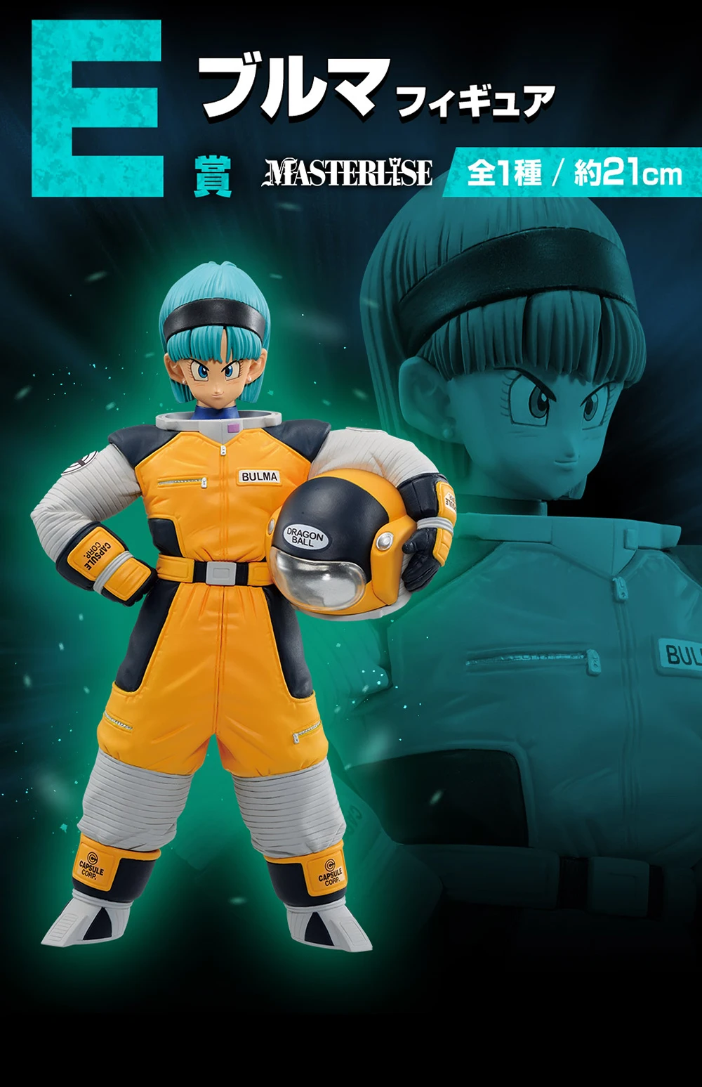 In Stock Original Bandai Banpresto Ichiban Kuji Dragon Ball Vs Omnibus Brave E Prize Bulma Collectible Model Toys Anime Figures