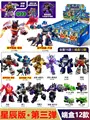 GV03-12PCS