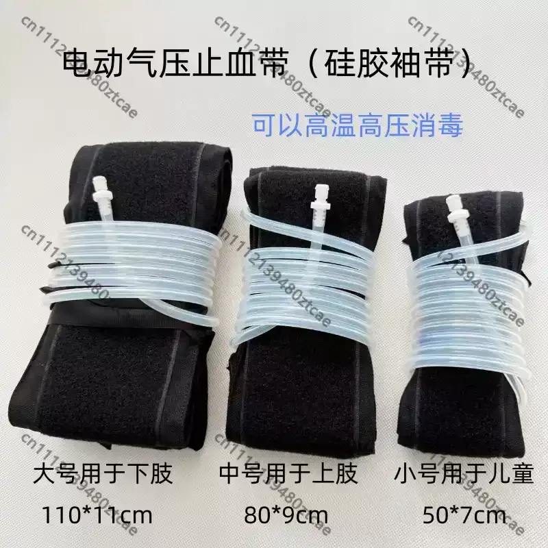 Autoclavable Silicone Cuff Strap Medical Accessory Matching Electric Inflatable Pneumatic Tourniquet For Surgical Emergency