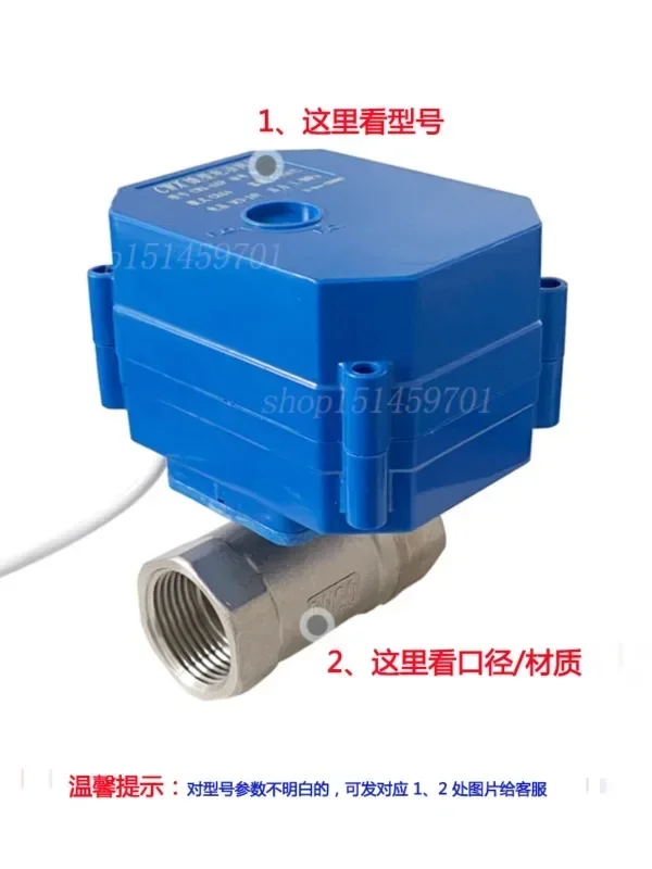 CWX high torque micro electric two-way ball valve DN15 (4 points) bathtub water heater valve stainless steel water valve