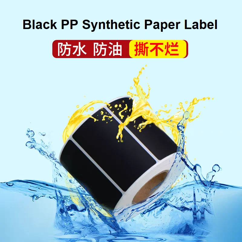 PET self-adhesive stickers 100 80 60 55 50 40 30 barcode PVC serial number equipment nameplate Black PP synthetic paper label