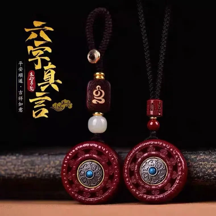 Rotating Cinnabar Bagua Peace Buckle Men's Pendant Men's Necklace elegant Women's Pendant Women's Necklace Couple Pendant Amulet - Image 2