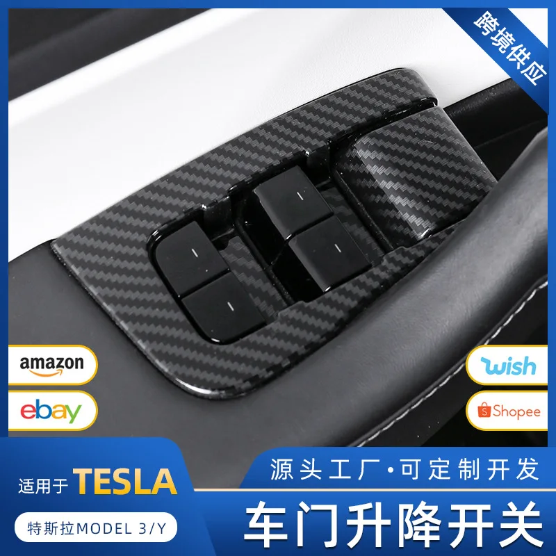 

Suitable for Tesla MODEL3/Y glass lift switch patch carbon fiber window button decorative patch