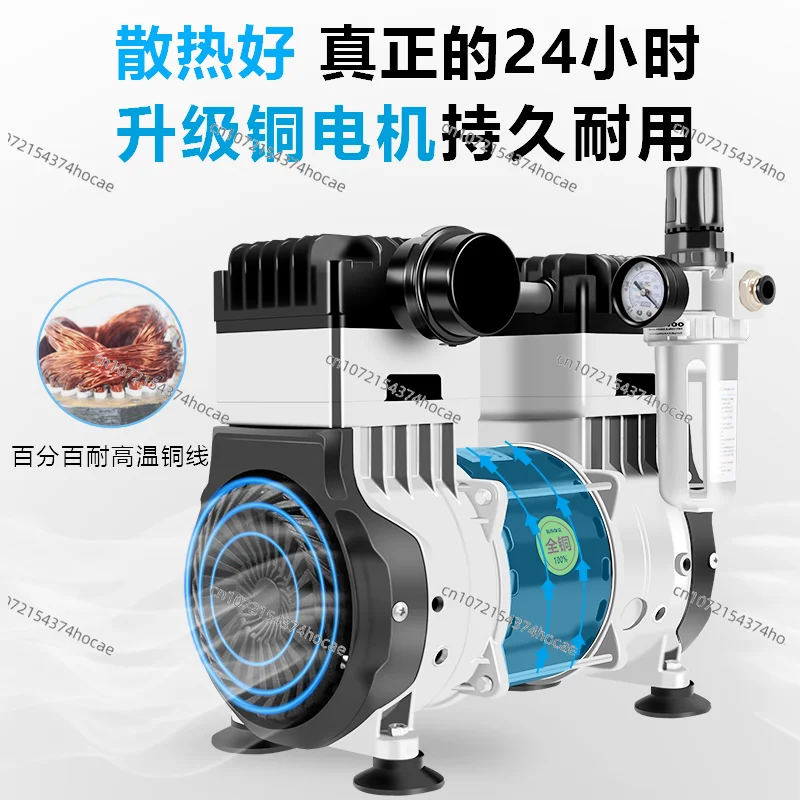 Oil-free vacuum pump mute industrial air pump vacuum machine, negative pressure pump, small high vacuum