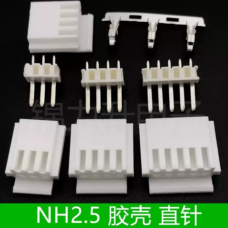 

20Pcs NH2.5 Straight Needle Housing Terminals 2.5mm Pitch 3P 4P 5Pin Plugs H3P-SHF-AA H4P-SHF-AA H5P-SHF-AA BS3P JST Connector