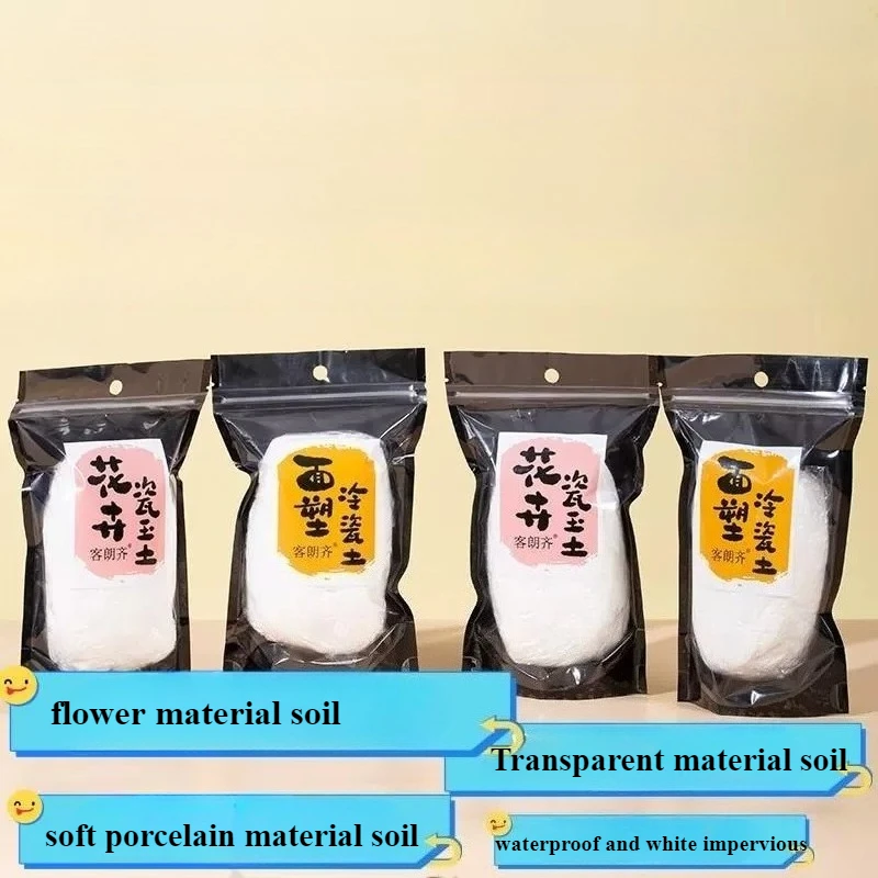 100/250/500 g hochwertiger Harzton ist flexibel und faltbar. Es kann für die manuelle DIY-Fleshy Flower-Modellbau verwendet werden