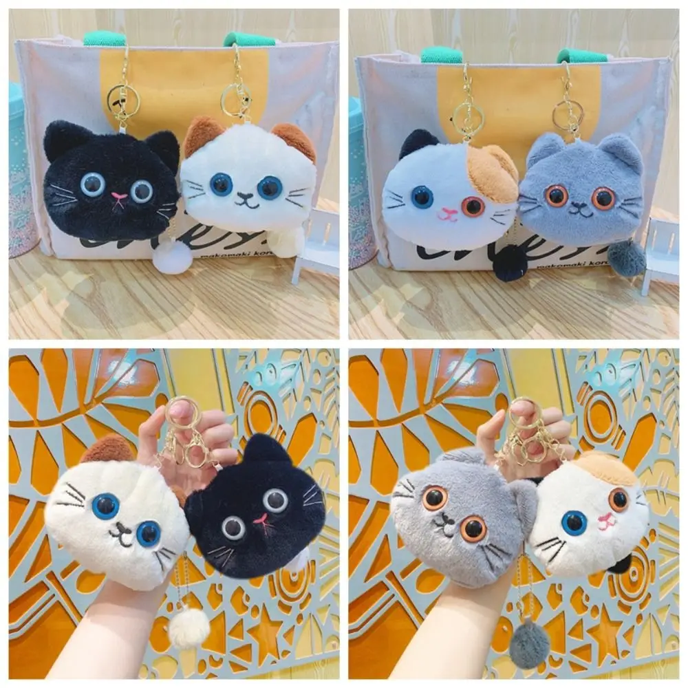 Monedero de felpa con bola de gato, Mini bolso de mano de Animal de estilo coreano, bolsa de almacenamiento para auriculares, bolsa de cambio de dibujos animados