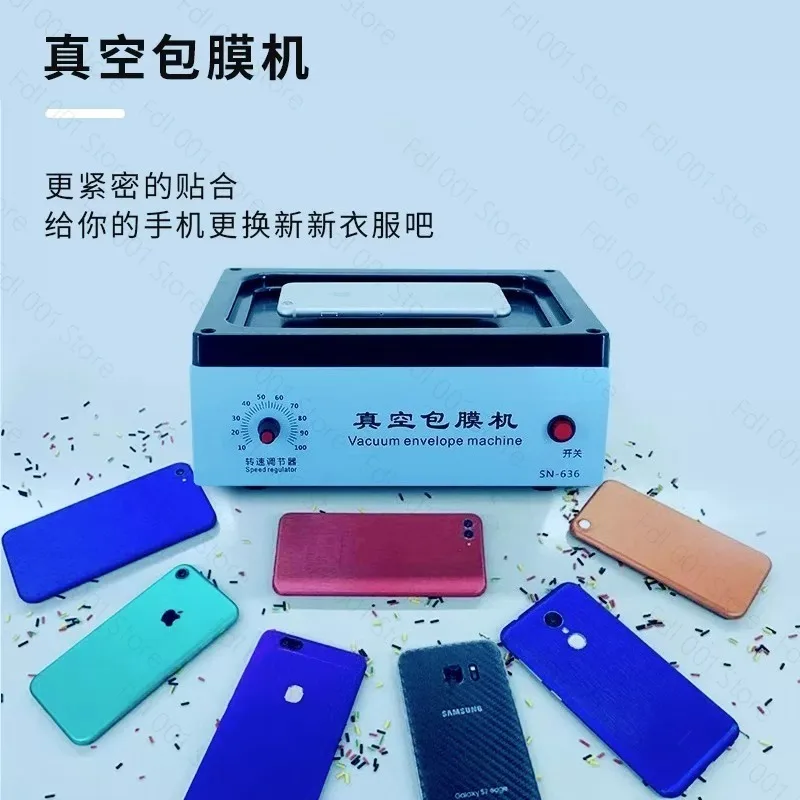 Mobile phone vacuum coating machine Internet celebrity vacuum all-inclusive Douyin whole body film folding film automatic stall
