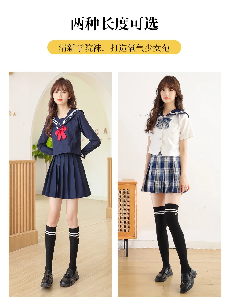 2024 women's golf socks outdoor sports combed cotton socks