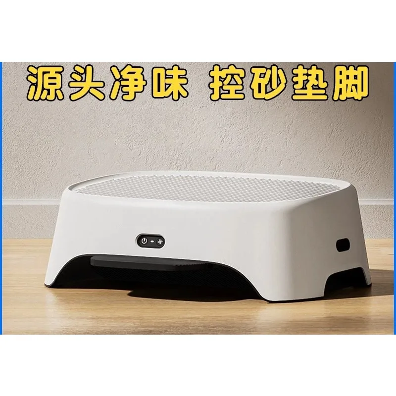Empty and Clean Sand Control Pedal, Strong Deodorization, Silent Storage, Three-in-one Activated Carbon Source Net Taste