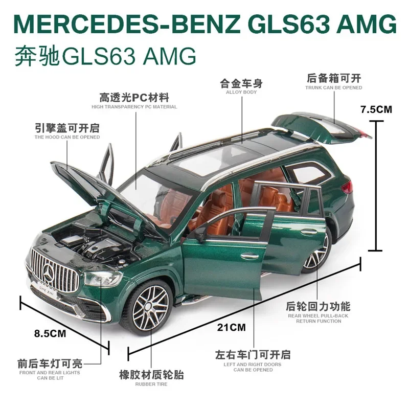 Modelo de coche de aleación Benz GLS63 AMG, juguete extraíble con sonido y luz, decoración fundida a presión para niños, regalo de Navidad, 1:24