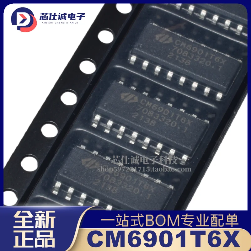 CM690T6X CM6901X CM6901TVAC synchronous rectification chip patch SOP-16 imported