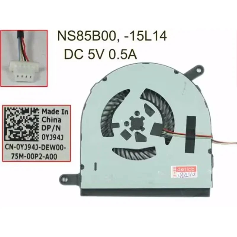 

Вентилятор охлаждения для сервера Delta Electronics NS85B00 15L14, 5В, 0.5А, 4-проводной