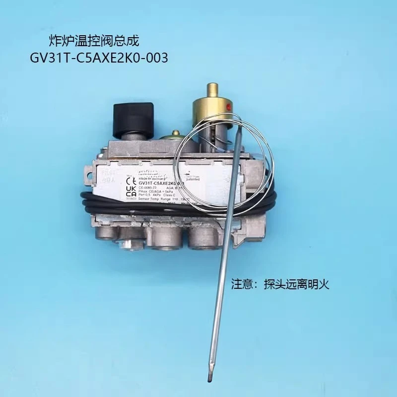 0C5248 Газовый клапан взрывной печи в сборе Термостатический клапан MERTIK GV31T-C5AXE2K0-003