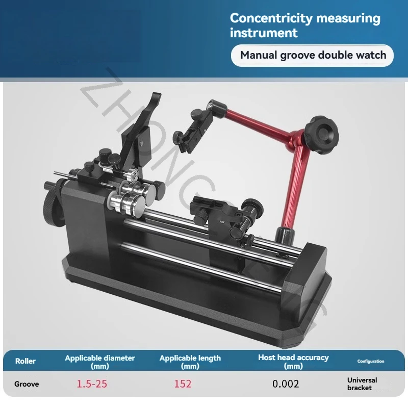 Concentricity Measuring Instrument Roundness Deviation High Precision Runout Tester Alignment Instrument Coaxiality Detector