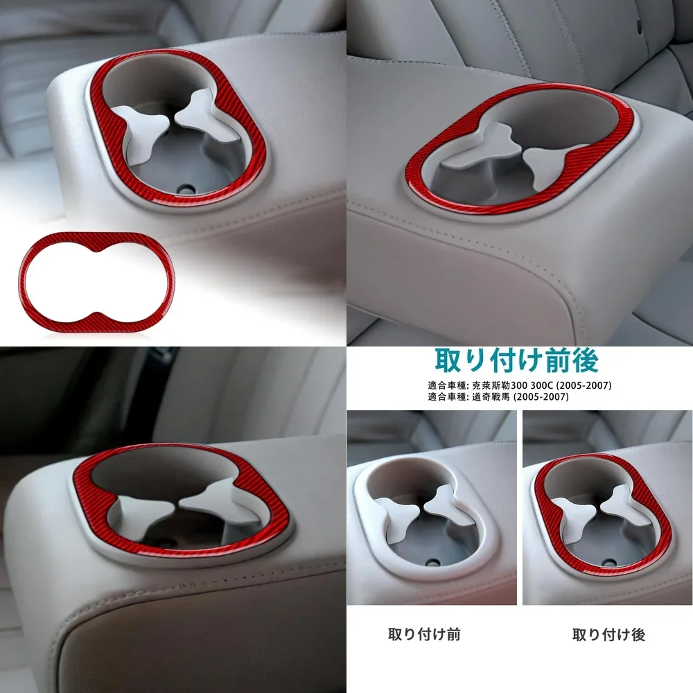 Carbon-Faser Auto-Innenaufkleber für Chrysler 300C 300 2005 2006 2007 Hinterer Getränkehalter Verkleidungspanel Dekor Upgrade Maßgefertigt Cool