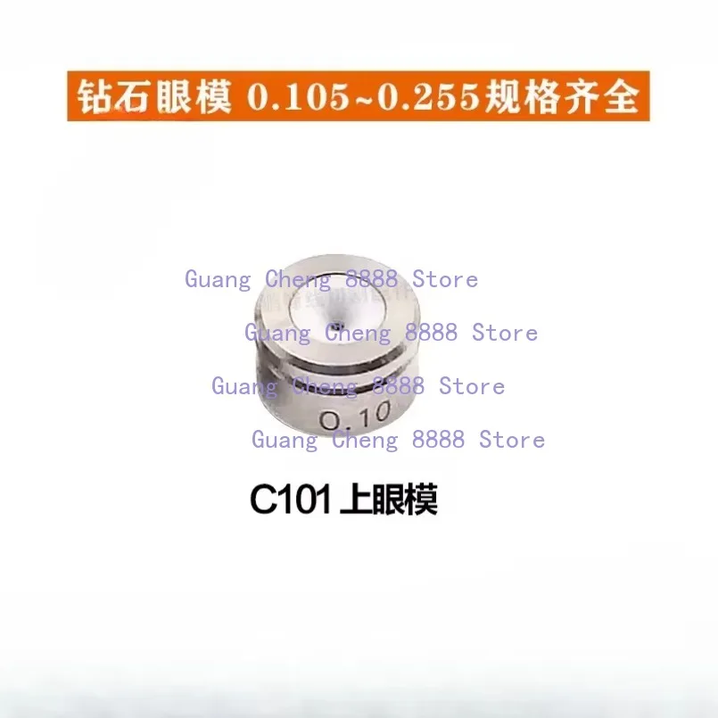 

C101 C102 Направляющая для проволоки 0,105-0,305 мм Алмазная направляющая для электроэрозионного станка Agie Charmilles, 1 шт.