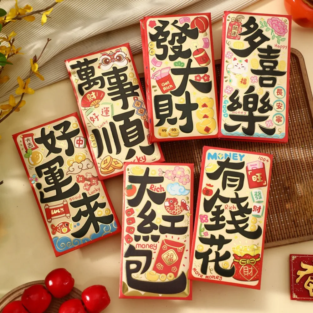 6PCS Happy New Year Snake Year Red Envelope Blessing Best Wishes Snake Year Money Envelope Spring Festival Chinese