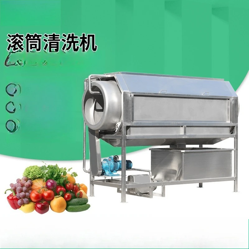 Multifunctional fruit and vegetable washing machine, large vegetable washing machine, automatic pear roller cleaning machine