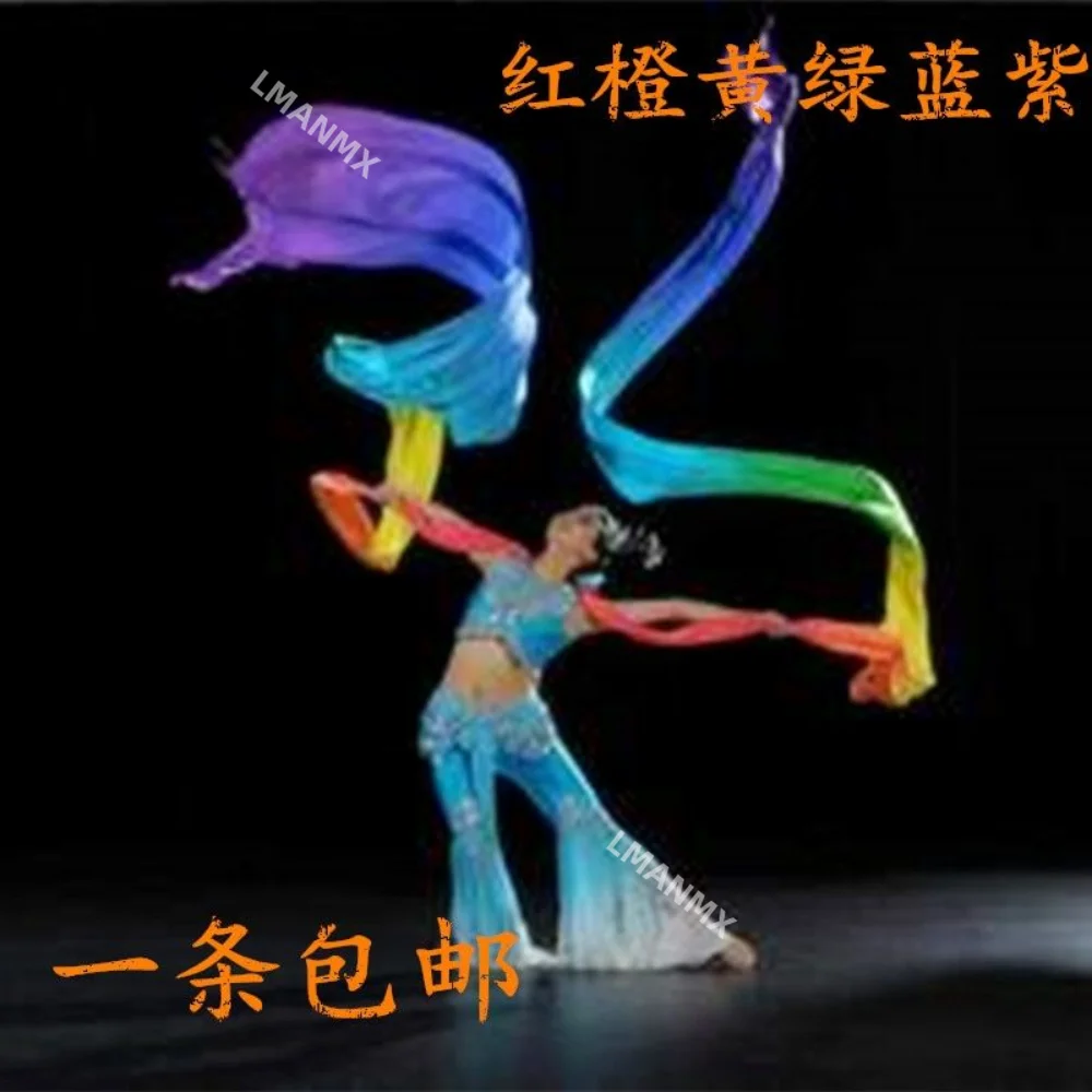 Flying Dance Colorful Silk Dunhuang Dance Long Silk Performance Throwing Silk Streamers Scattered Chinese Folk Dance Drape