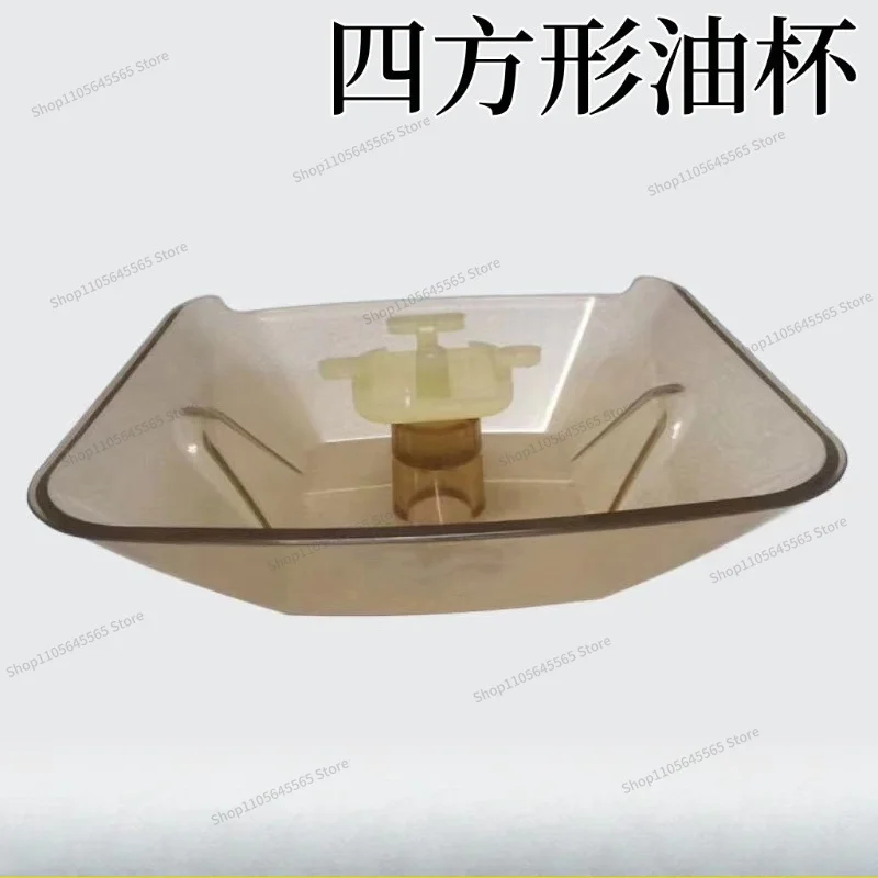 For Suitable for Range Hood 727T/728B/737T/737 Oil Cup Accessories, Plastic Square Oil Box, Thickened