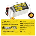 850mah 22.2V XT60
