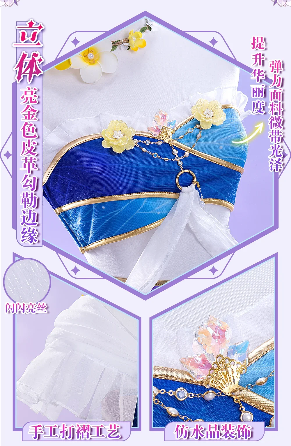 

Anime LoveLive Sonoda Umi Cosplay Costumes Flower Fairy Awakening Sweet Elegant Dress Activity Role Play Woman Clothing S-XL