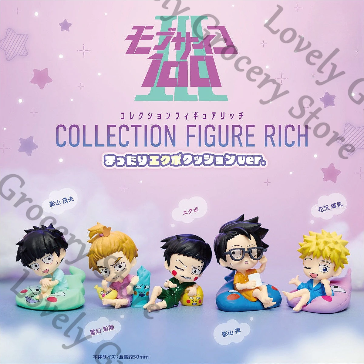 5Cm Anime Mob Psych…