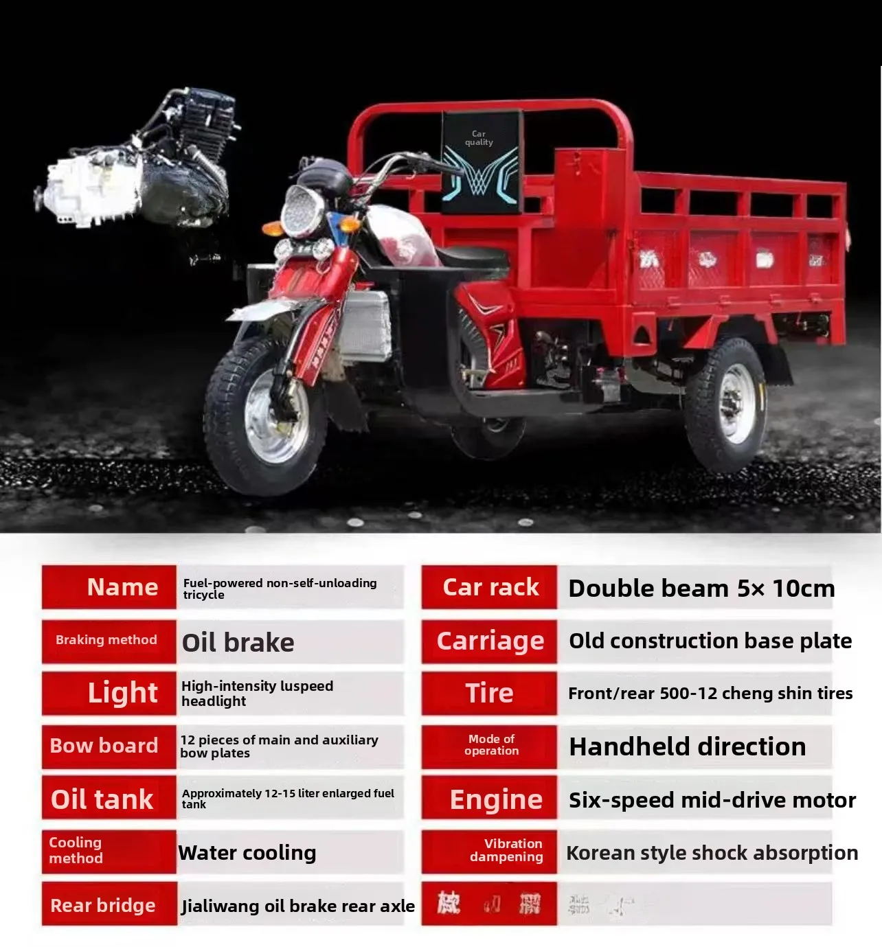 Three-wheeled motorcycle Seated freight Agricultural load three trampolines
