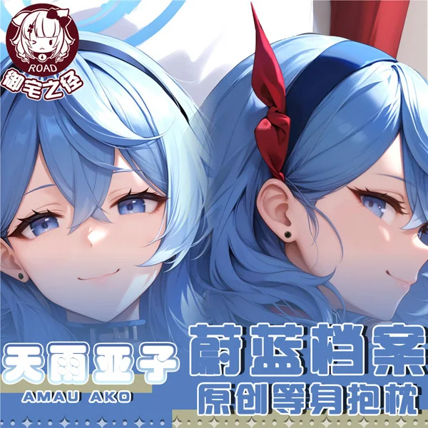 

Blue Archive Amau Ako Anime Game Dakimakura Hing Body PillowCase Cushion Otaku Bed Linings Xmas