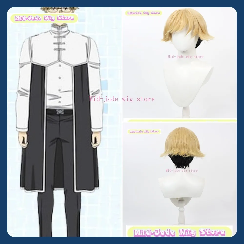 

Mid-jade Wig Store Frieren Land Cosplay Wig Anime Game Role-playing Halloween Party Synthetic Wig