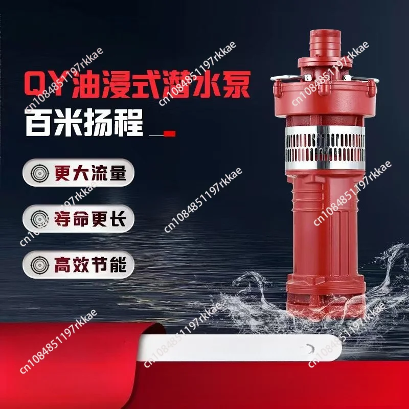 Oil-Filled Submersible Pump QY Series High Flow Agricultural Irrigation Fountain Multistage Water Pump